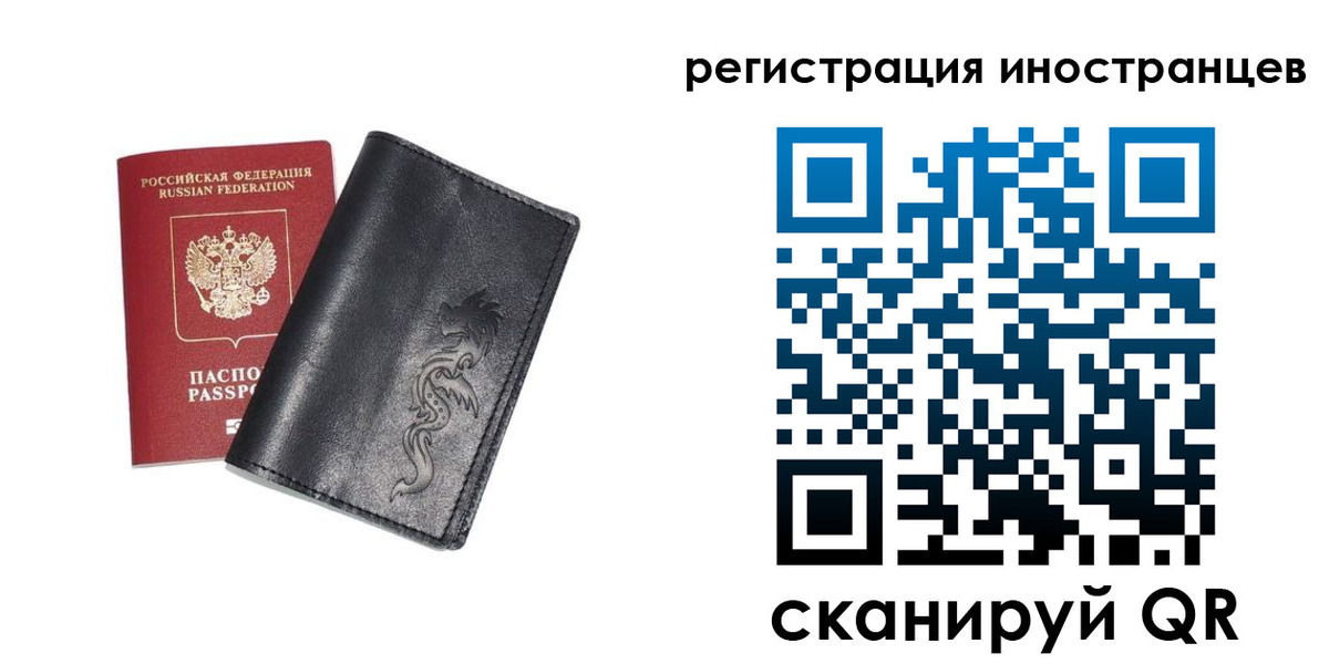 прописка 2025 в Петров Вале