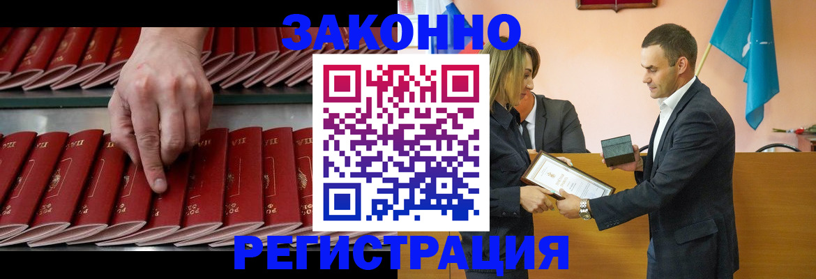 регистрация для школы в Петров Вале